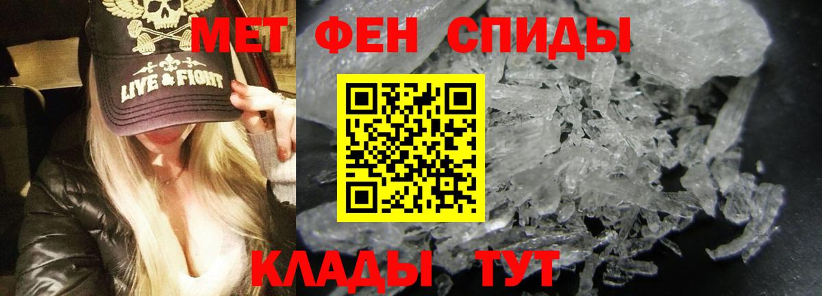 OMG ONION  Вход с VPN  Елизово  Amphetamine Розовый  Амфетамин 