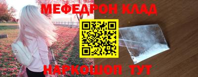марихуана Лесосибирск