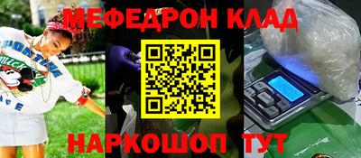 марихуана Лесосибирск