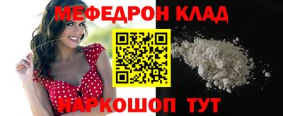 марихуана Лесосибирск
