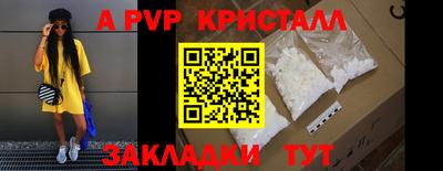 марихуана Лесосибирск