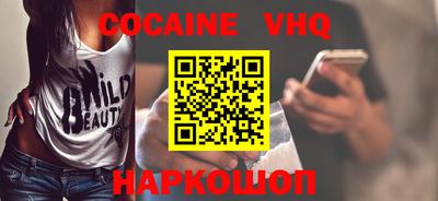 кокаин колумбия Ливны