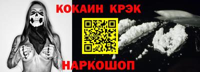 кокаин колумбия Ливны