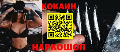 кокаин колумбия Ливны