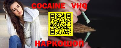 кокаин колумбия Ливны