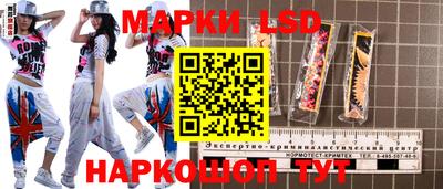 марихуана Лесосибирск
