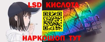 спайс Ликино-Дулёво
