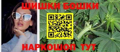 спайс Ликино-Дулёво