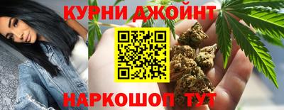 спайс Ликино-Дулёво