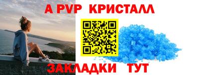спайс Ликино-Дулёво