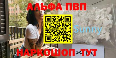спайс Ликино-Дулёво