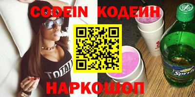 кокаин колумбия Ливны