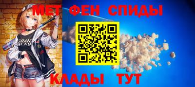 спайс Ликино-Дулёво