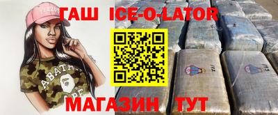 спайс Ликино-Дулёво