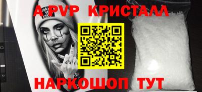 спайс Ликино-Дулёво
