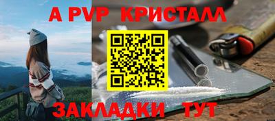 спайс Ликино-Дулёво