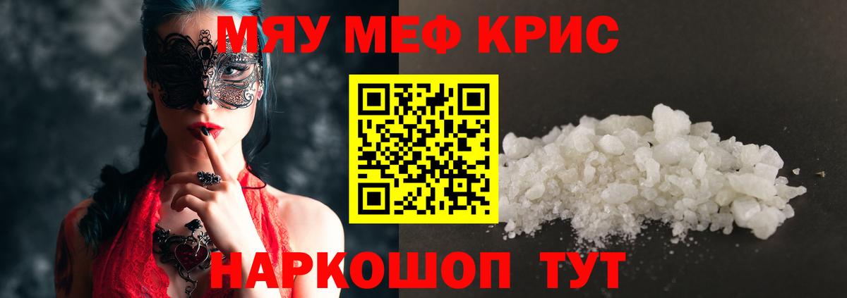 МЕФ  Елизово