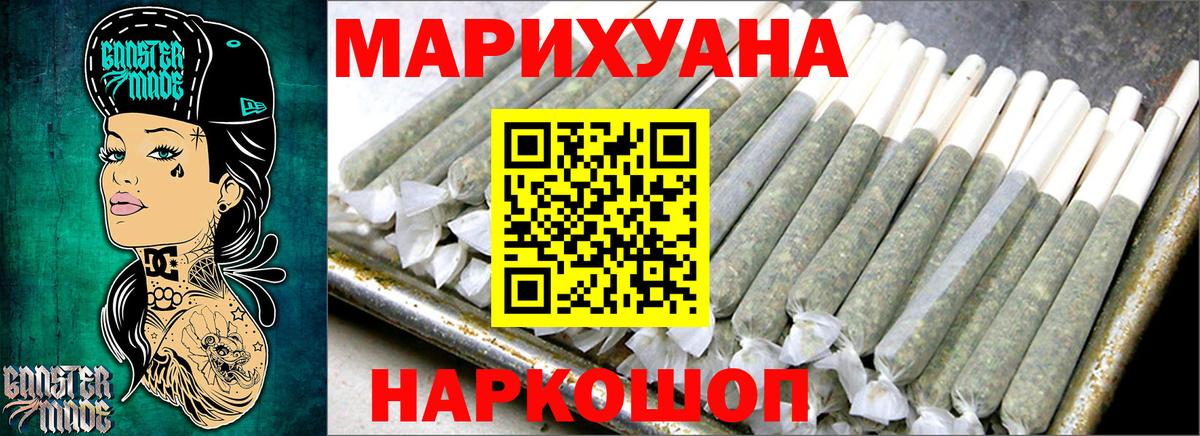 Елизово  Бошки марихуана White Widow  Шишки марихуана ГИДРОПОН  Вход с VPN 